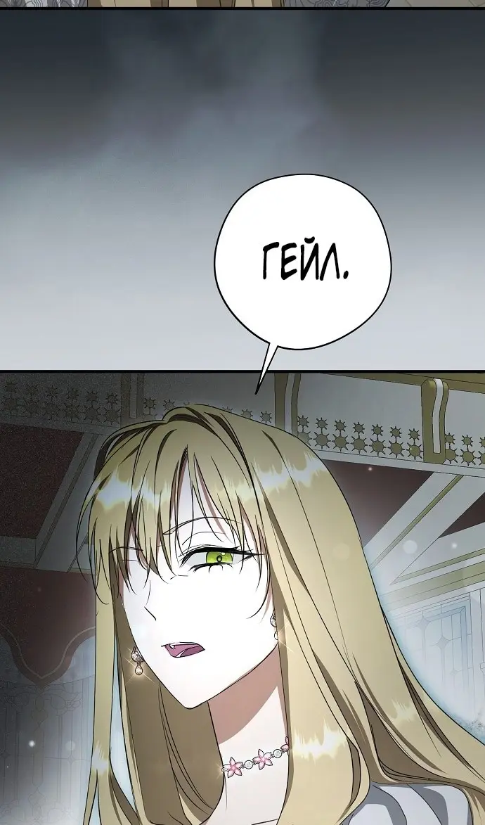 Страница 76