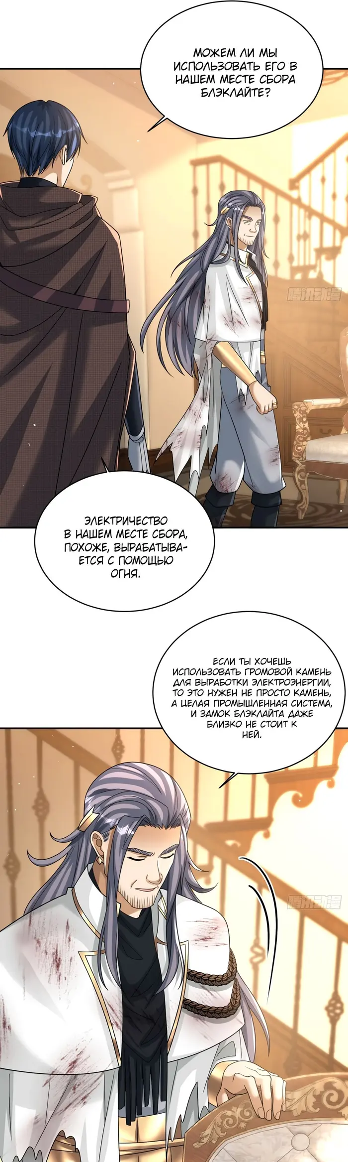 Страница 15
