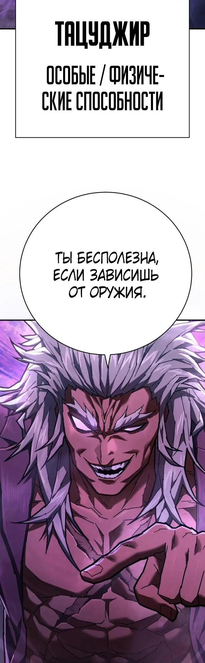 Страница 46