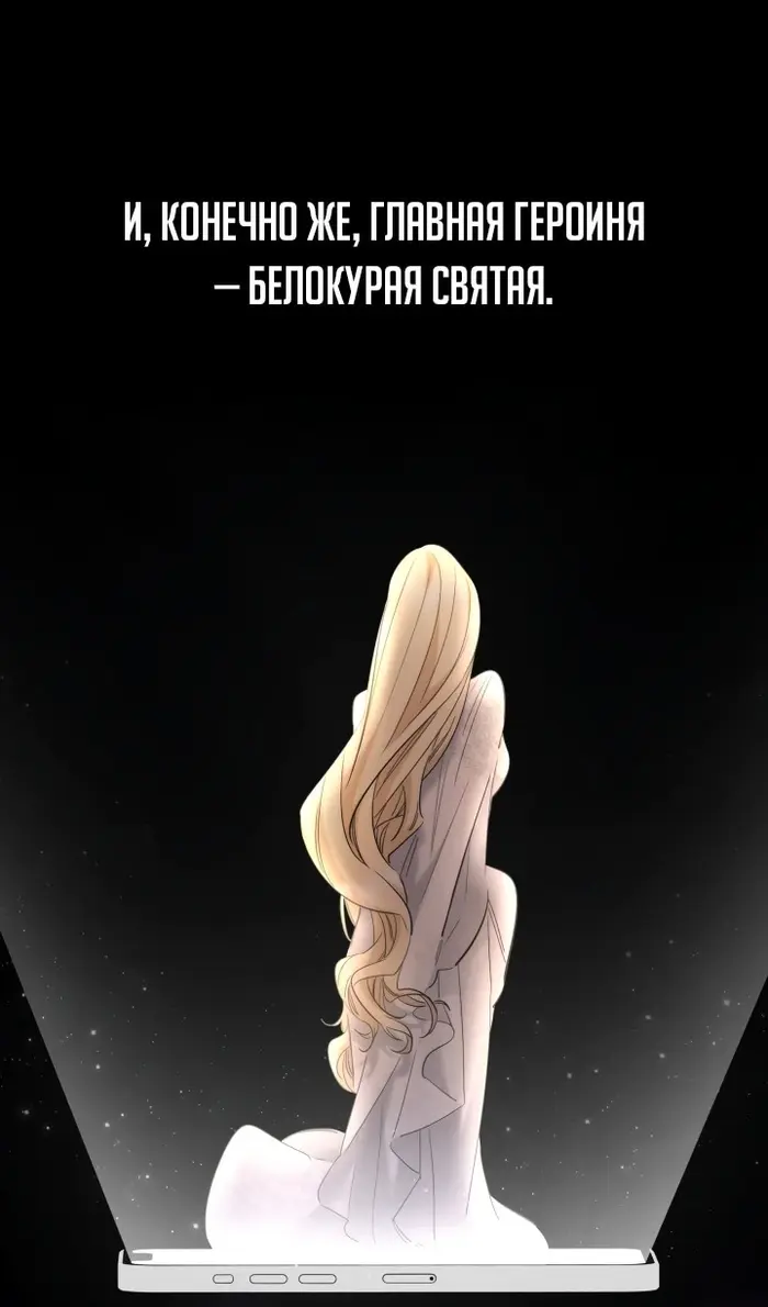Страница 50