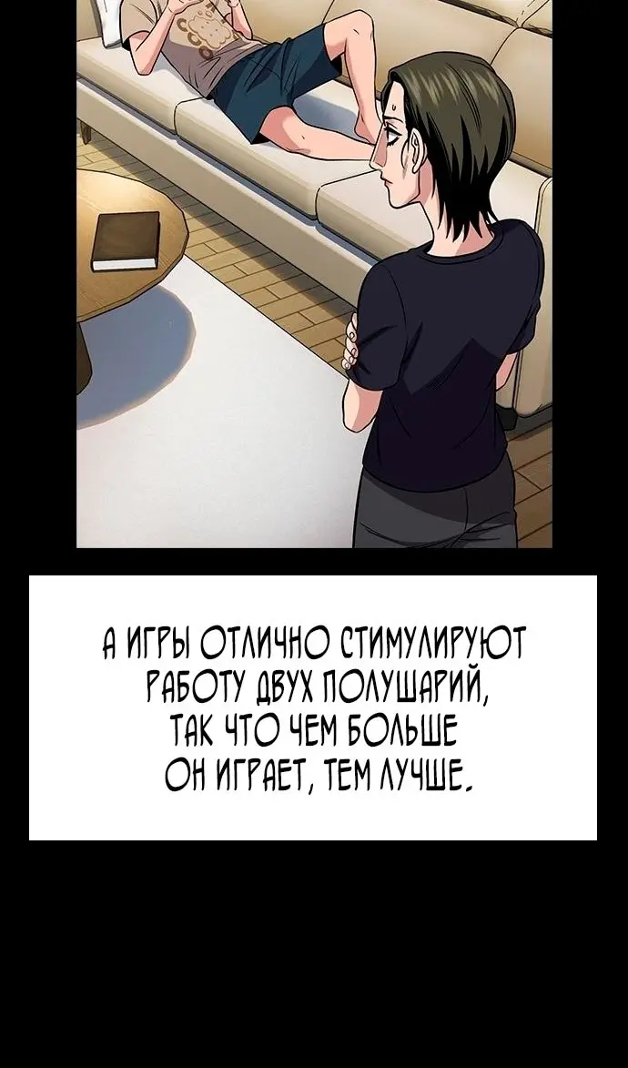 Страница 71