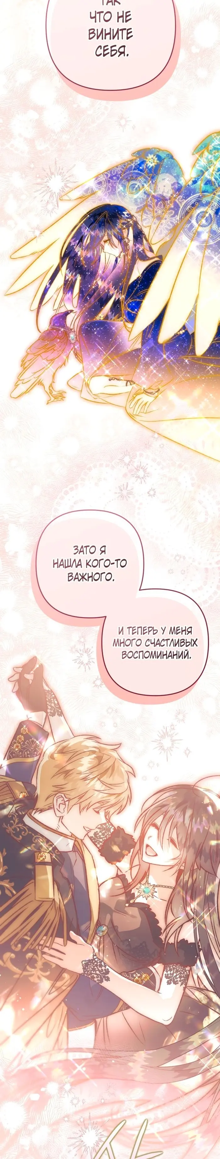 Страница 35