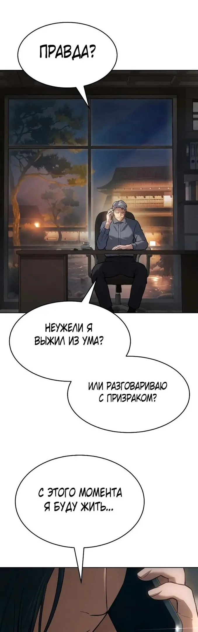 Страница 64