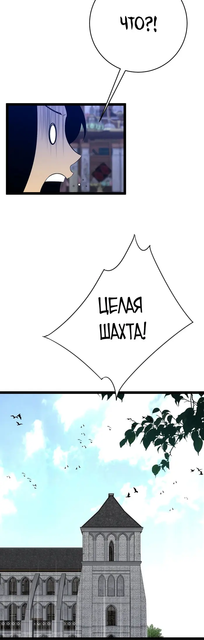 Страница 19