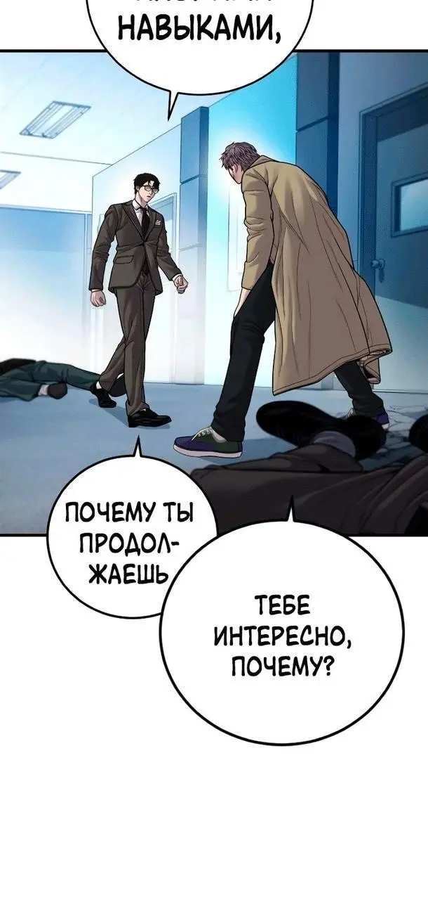 Страница 74