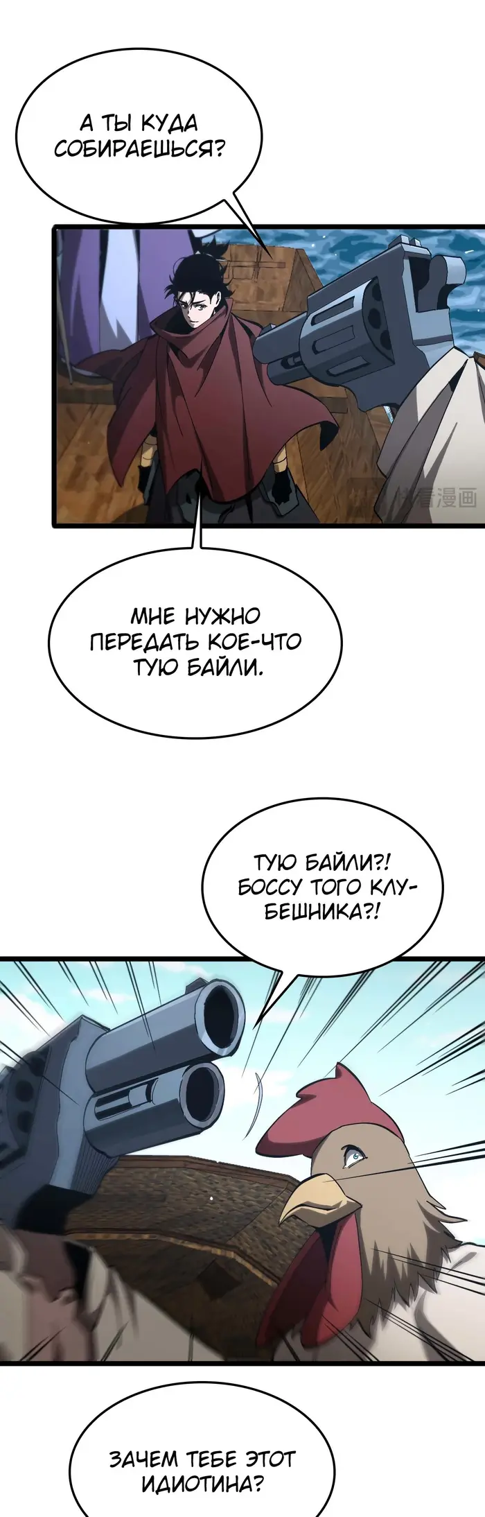 Страница 23