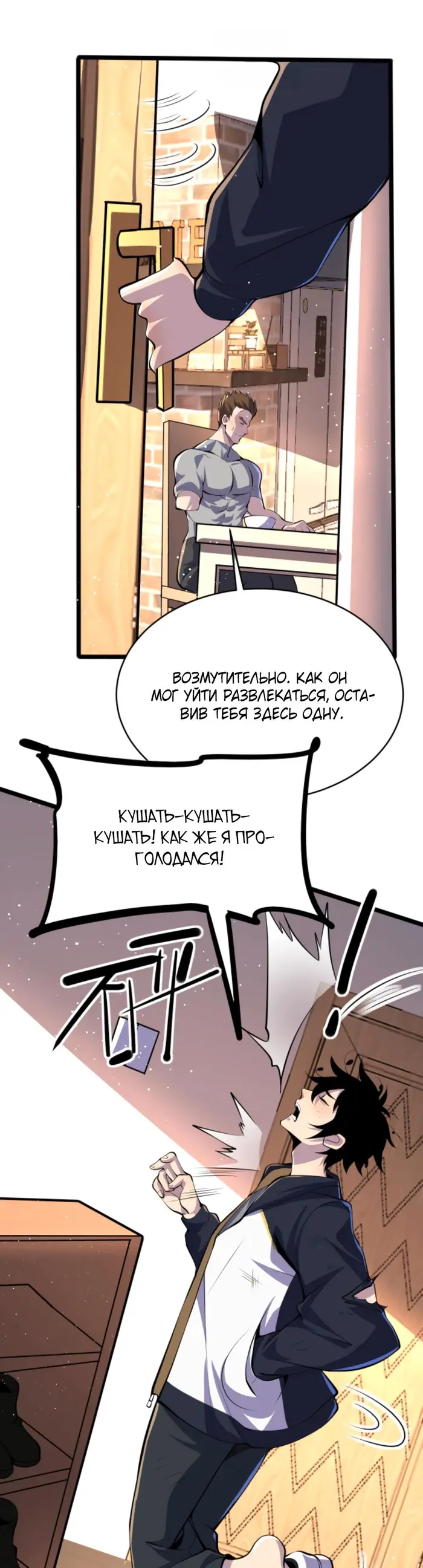 Страница 13