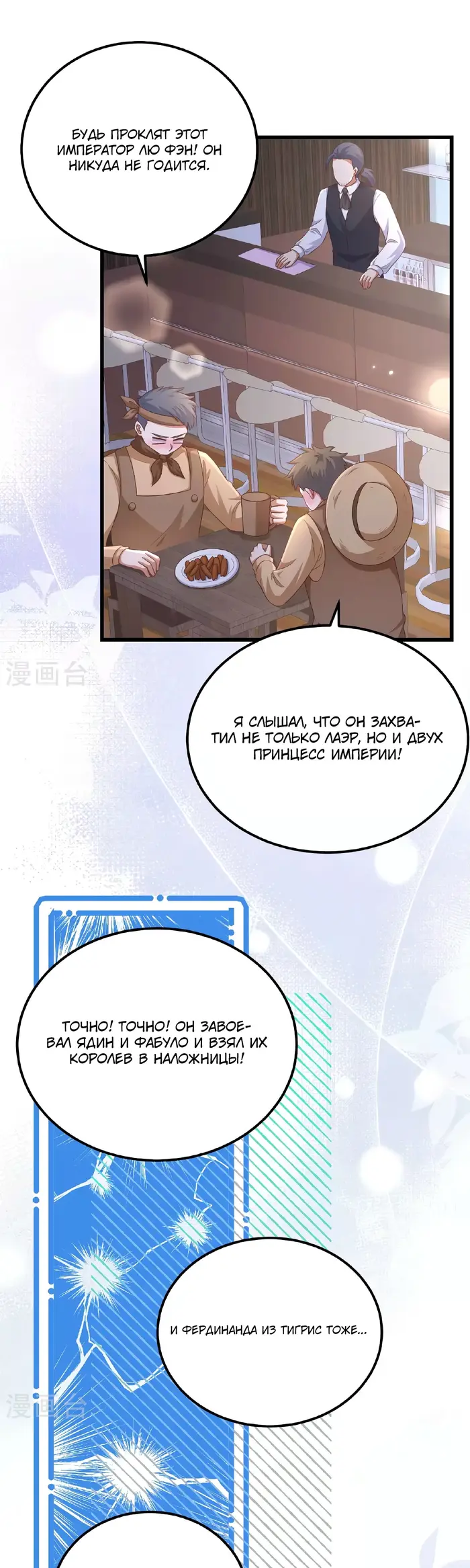 Страница 19