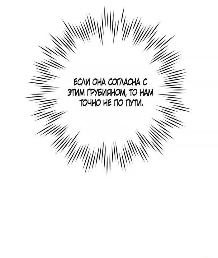 Страница 67