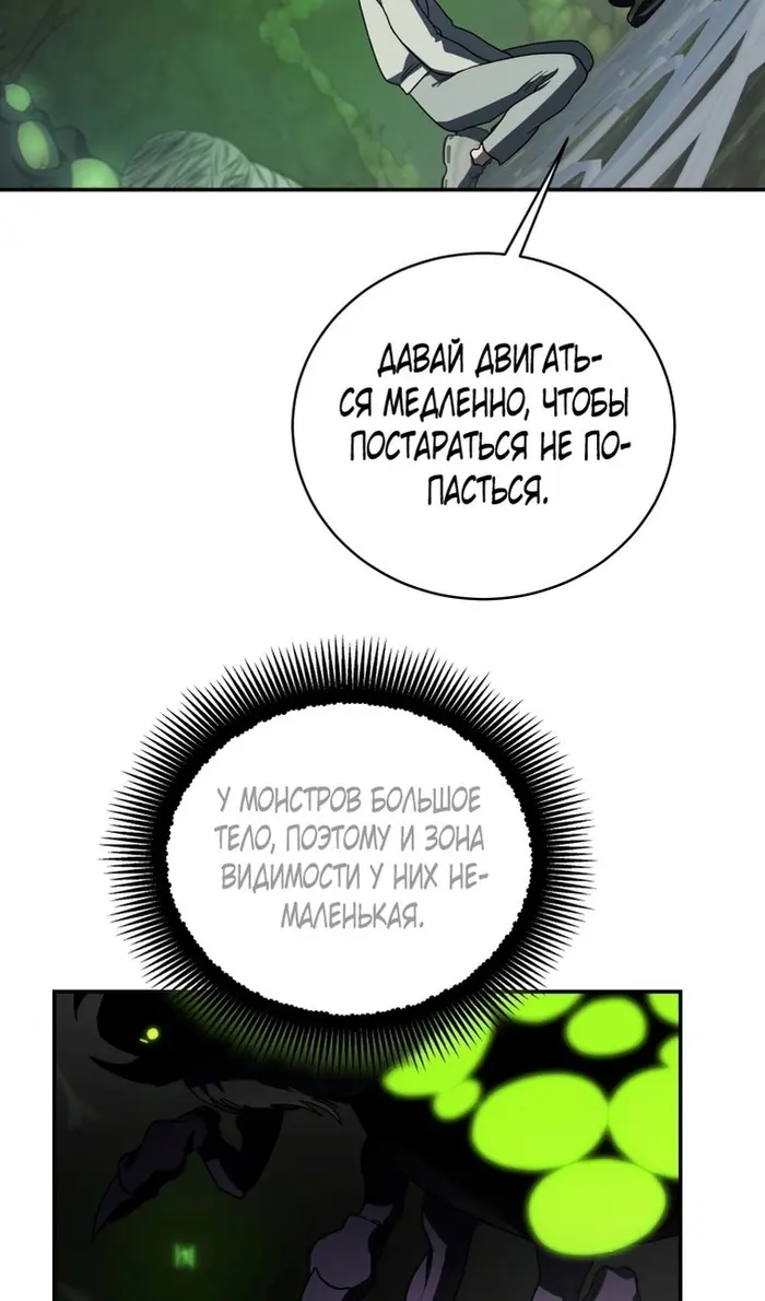 Страница 59
