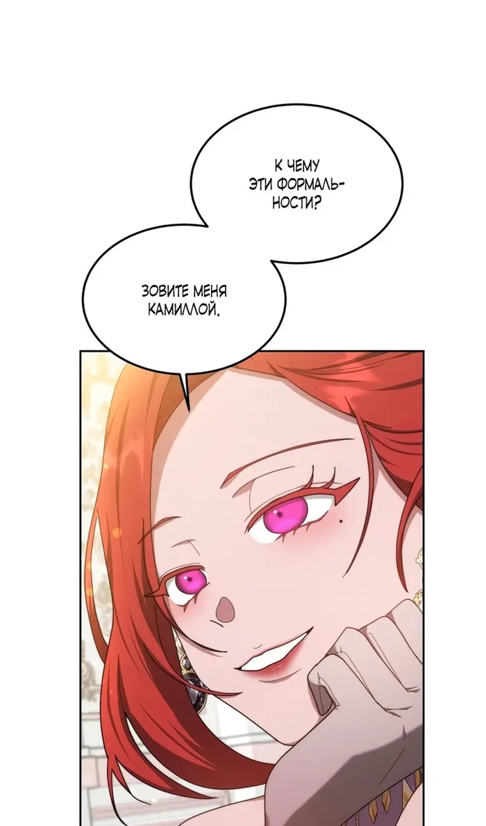 Страница 59