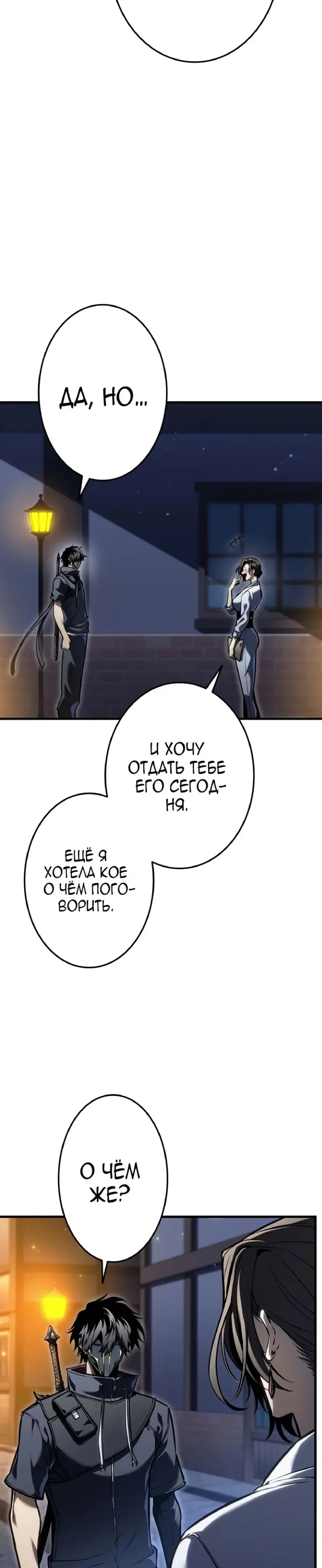 Страница 39