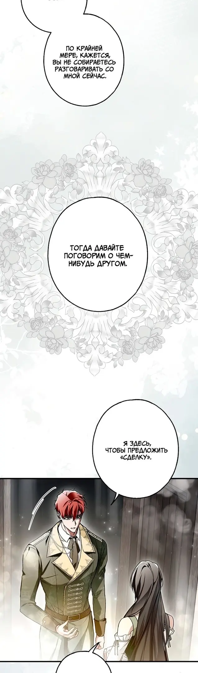 Страница 49