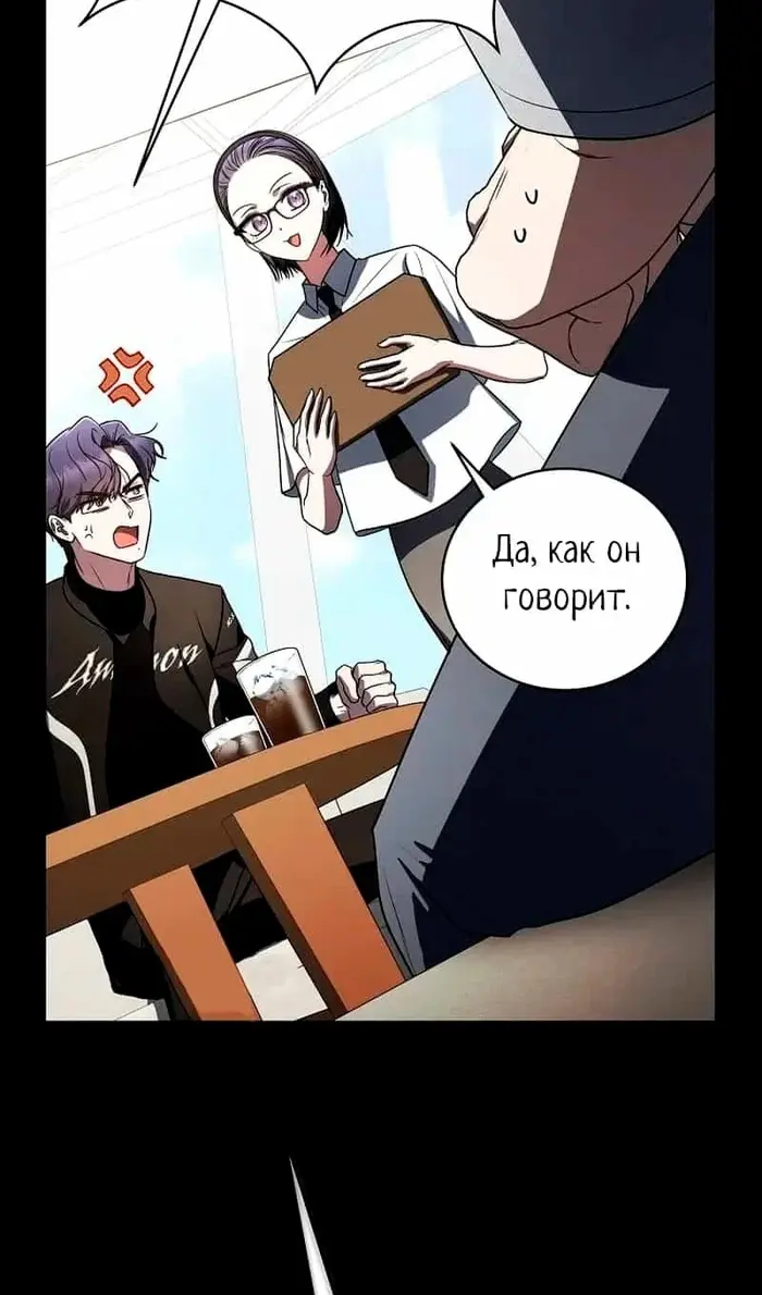 Страница 94