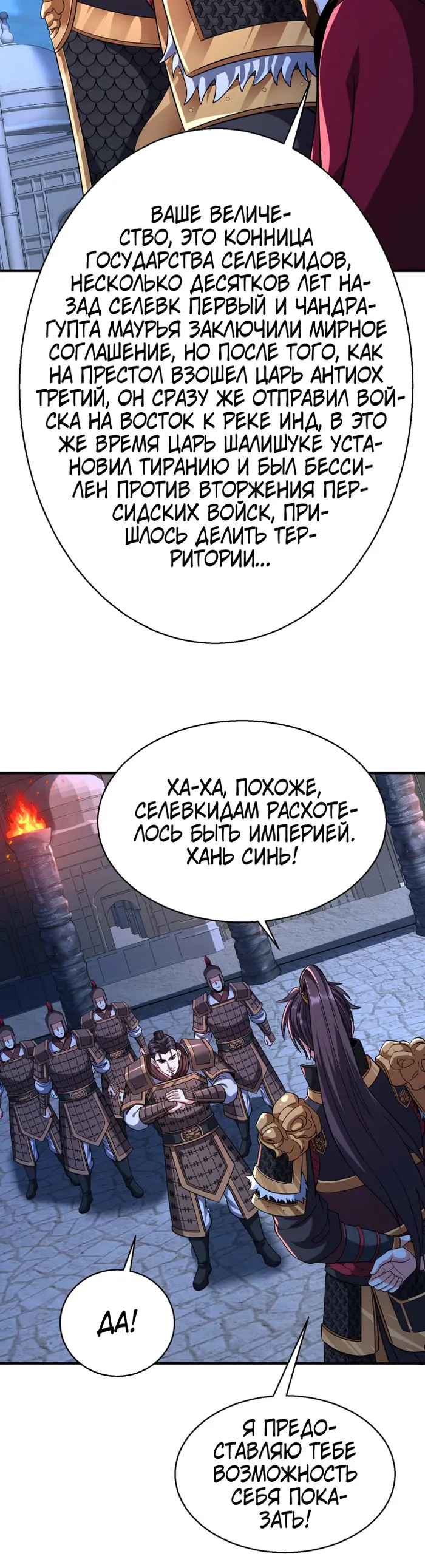 Страница 24