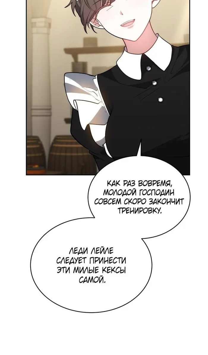 Страница 64