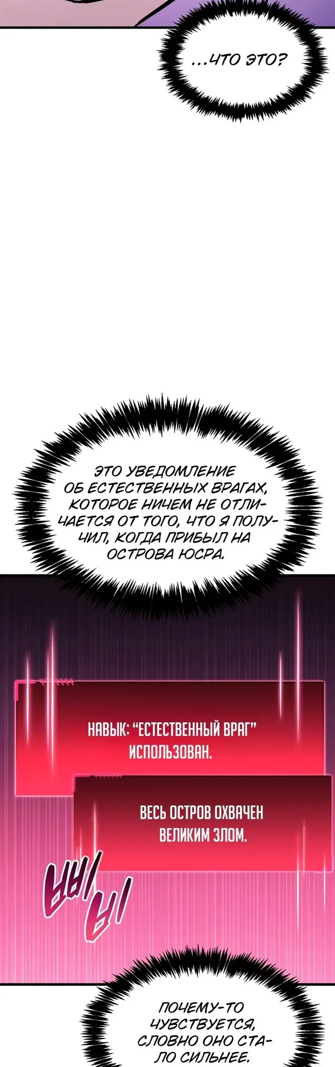 Страница 67