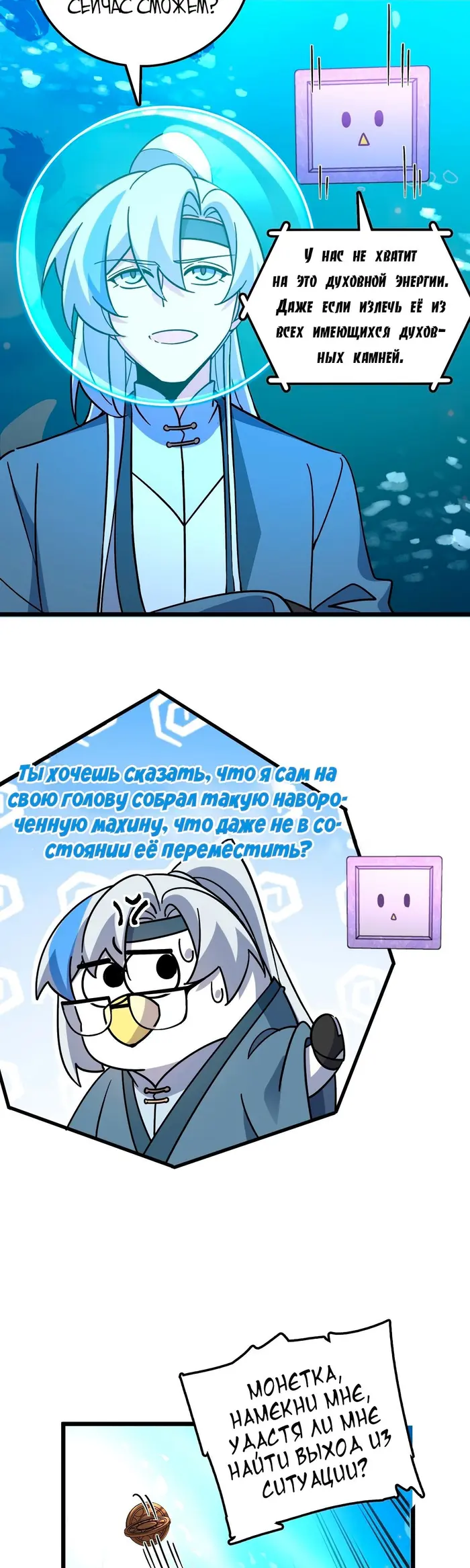 Страница 33