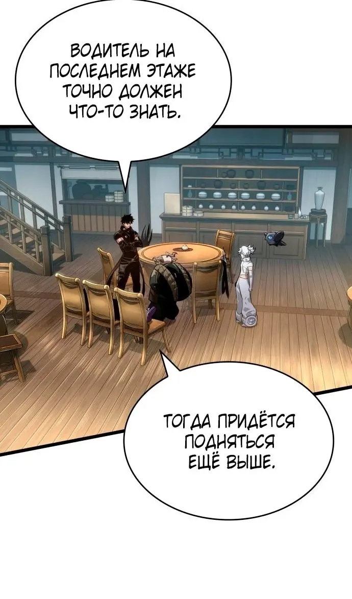 Страница 62