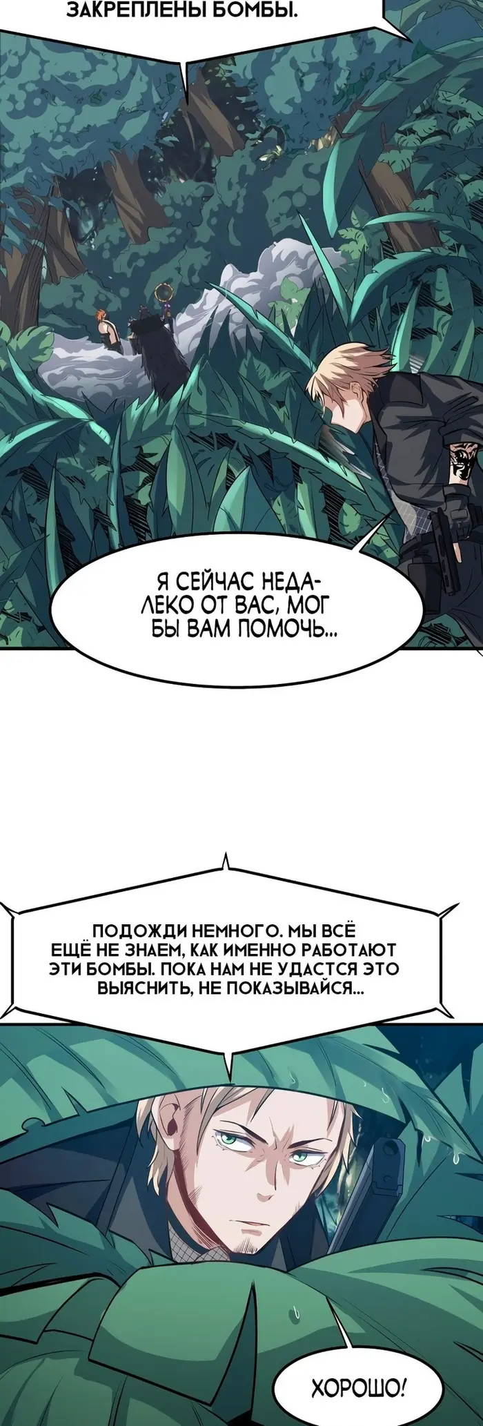 Страница 33