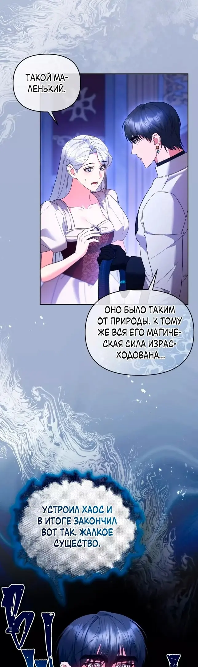 Страница 39