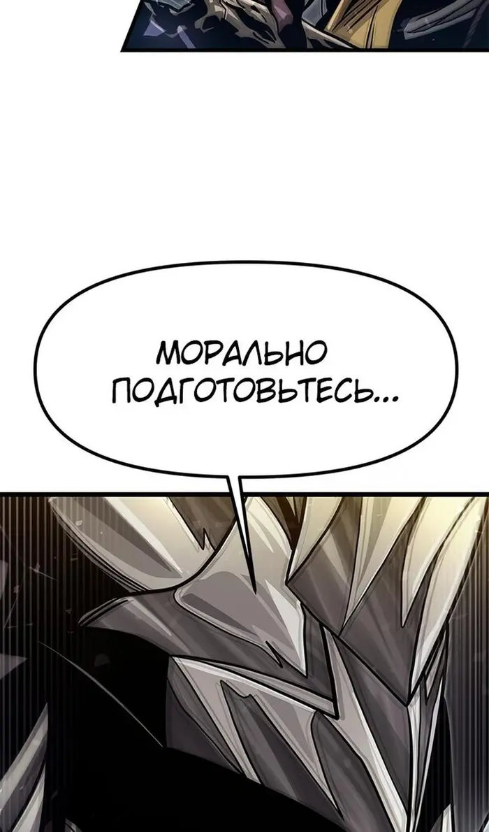 Страница 78
