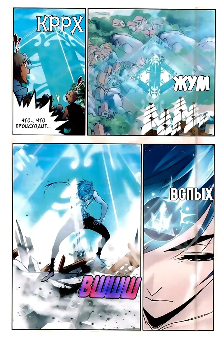Страница 2