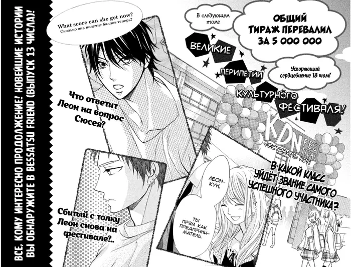 Страница 44