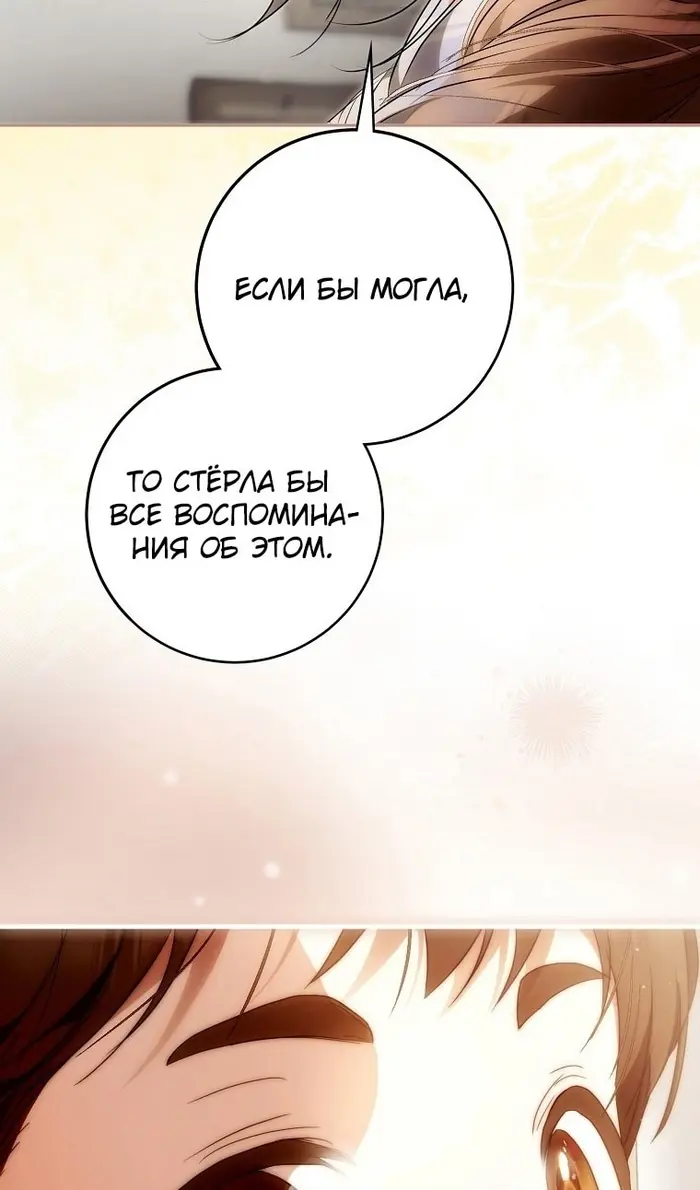 Страница 62