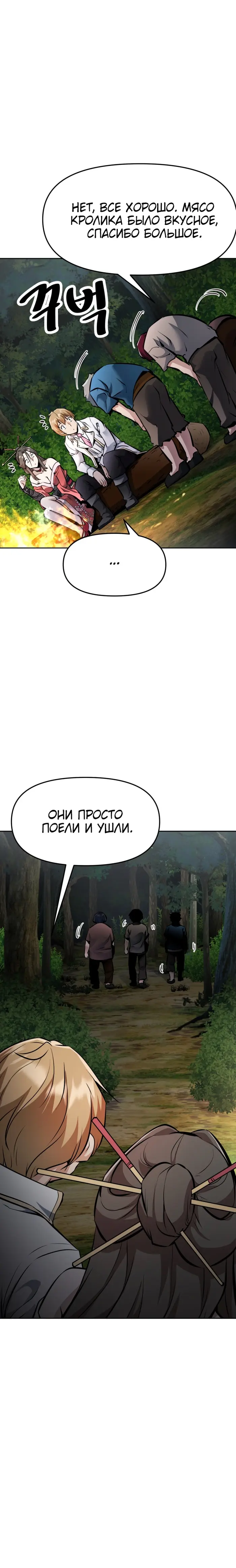 Страница 35