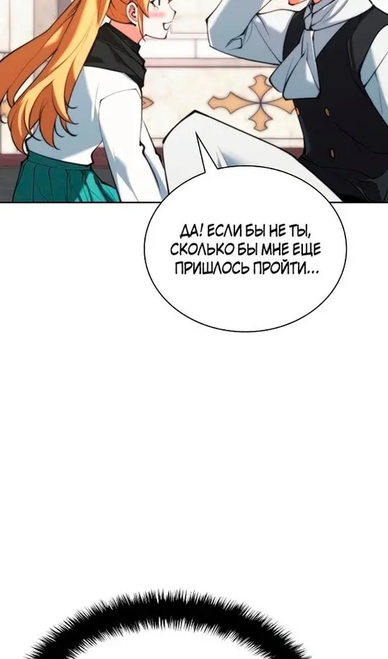 Страница 71