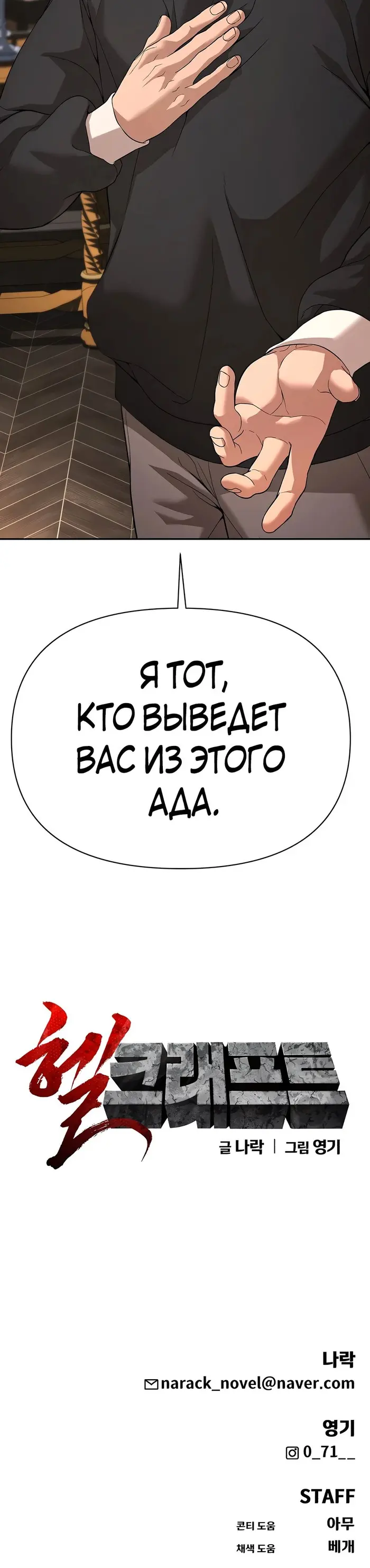 Страница 49