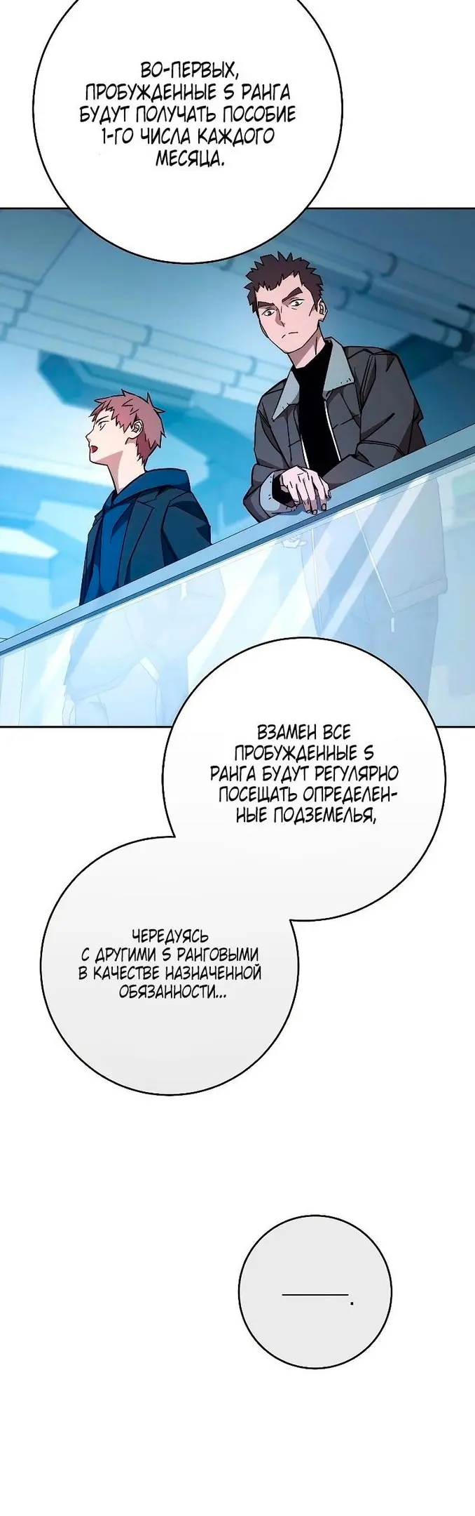Страница 30