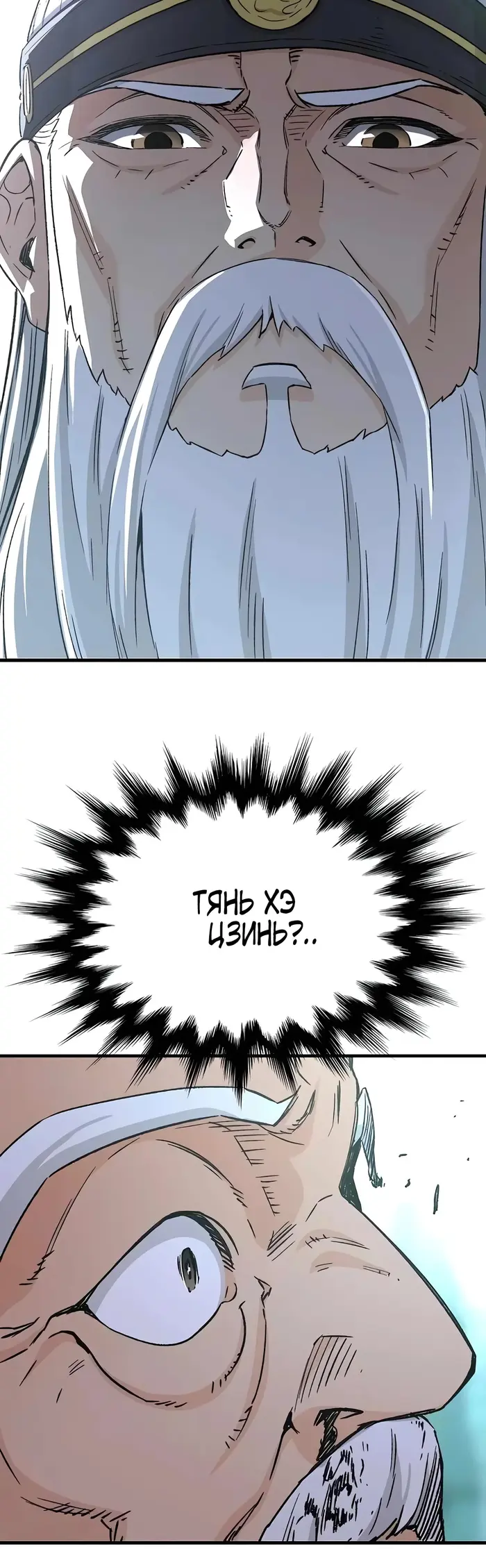 Страница 37