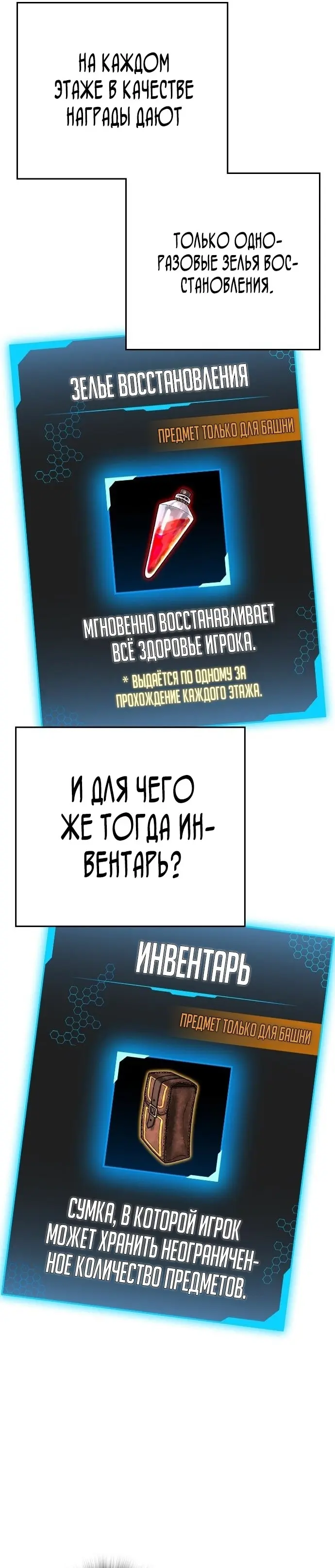 Страница 50