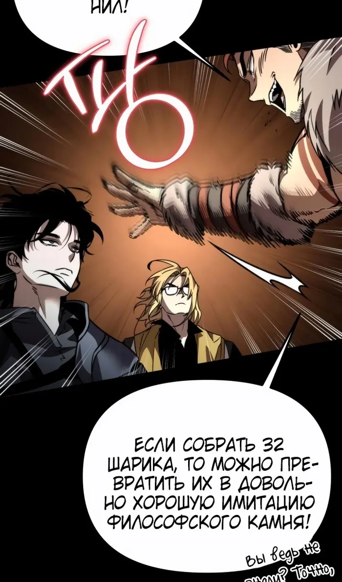 Страница 77