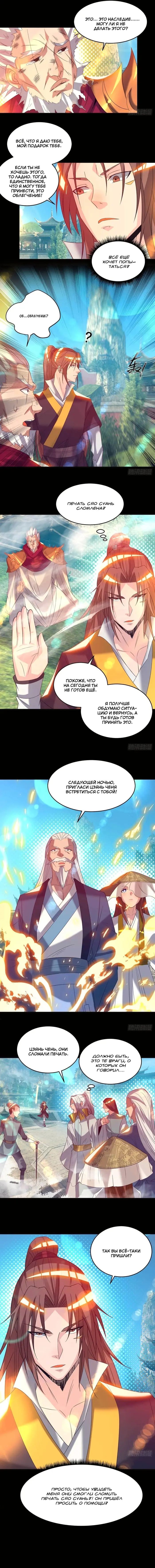 Страница 13