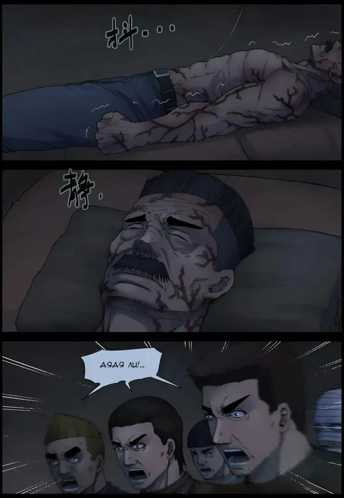 Страница 5