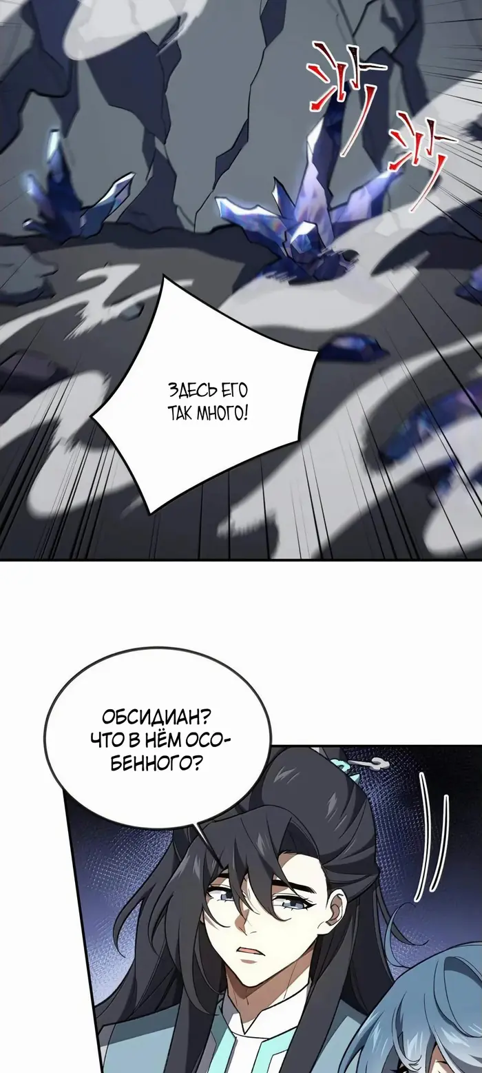 Страница 21