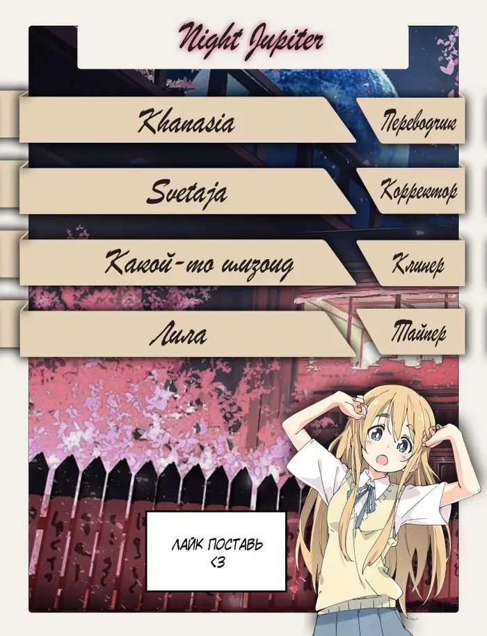 Страница 43