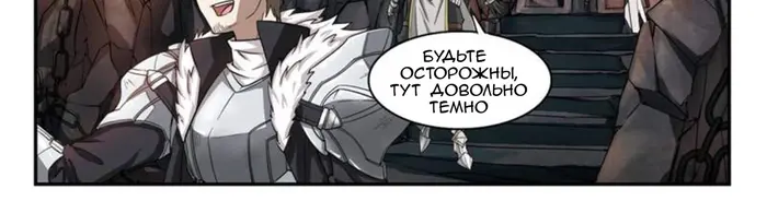 Страница 57