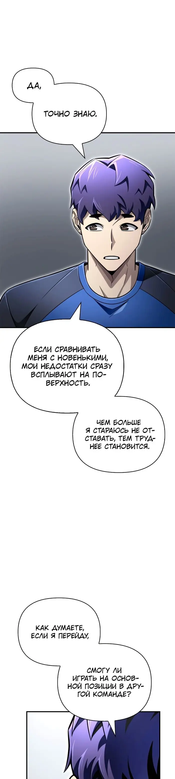 Страница 58