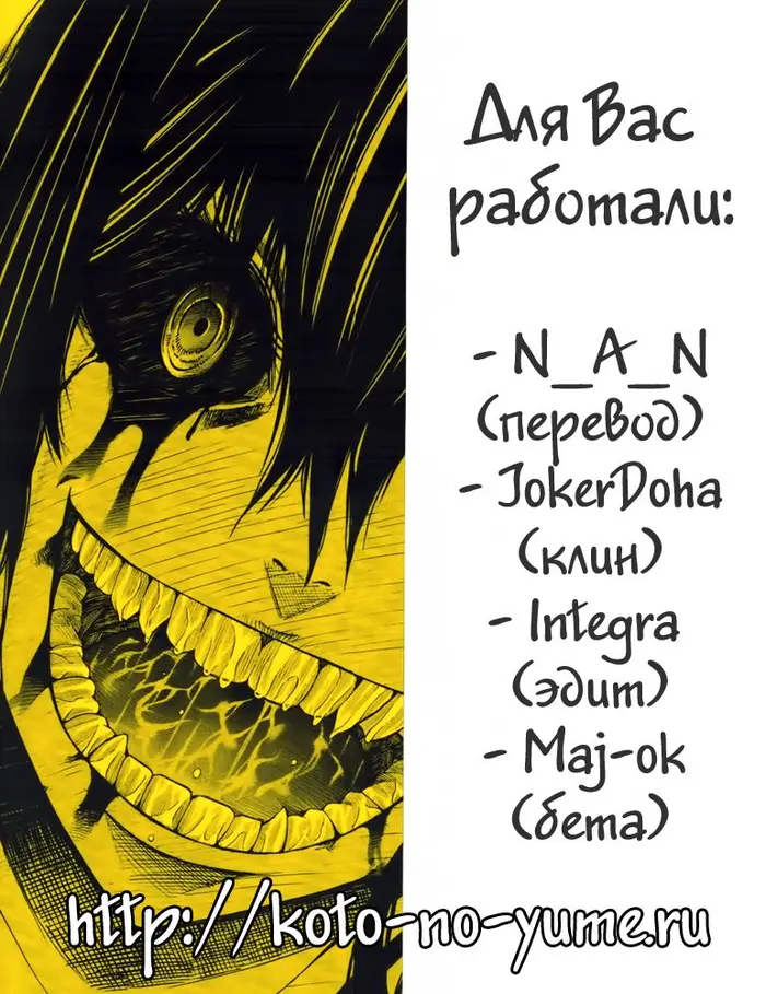 Страница 48
