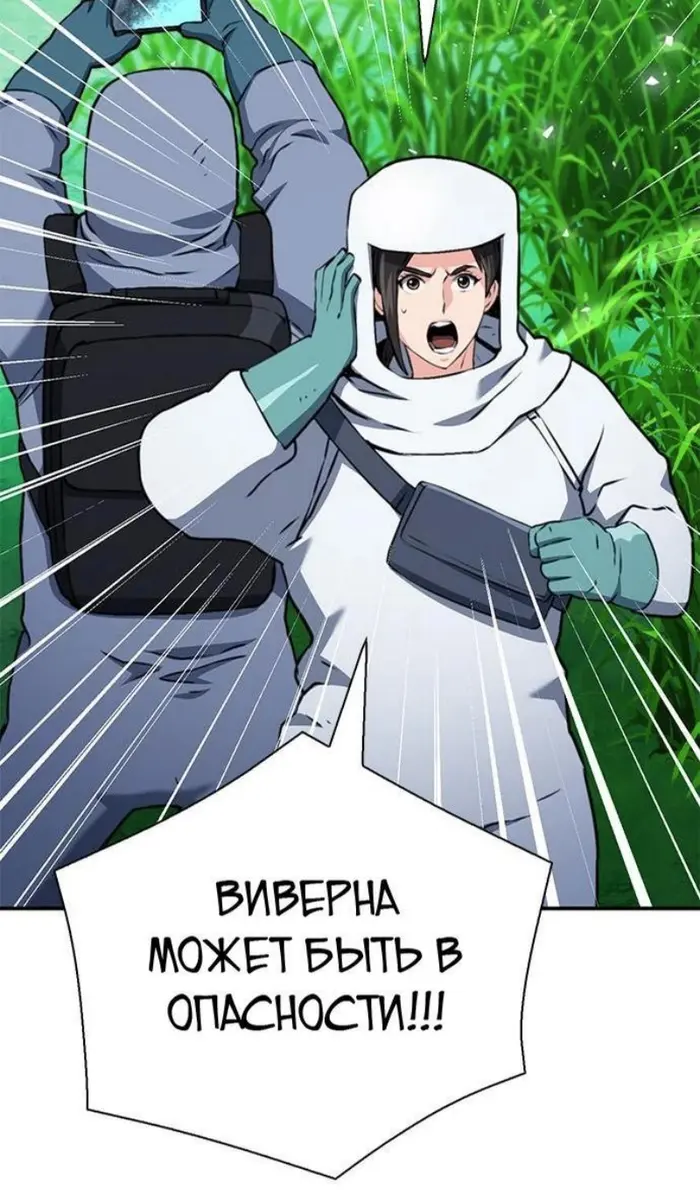 Страница 59