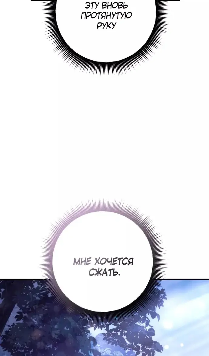 Страница 94