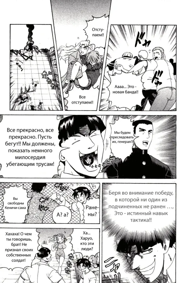 Страница 19