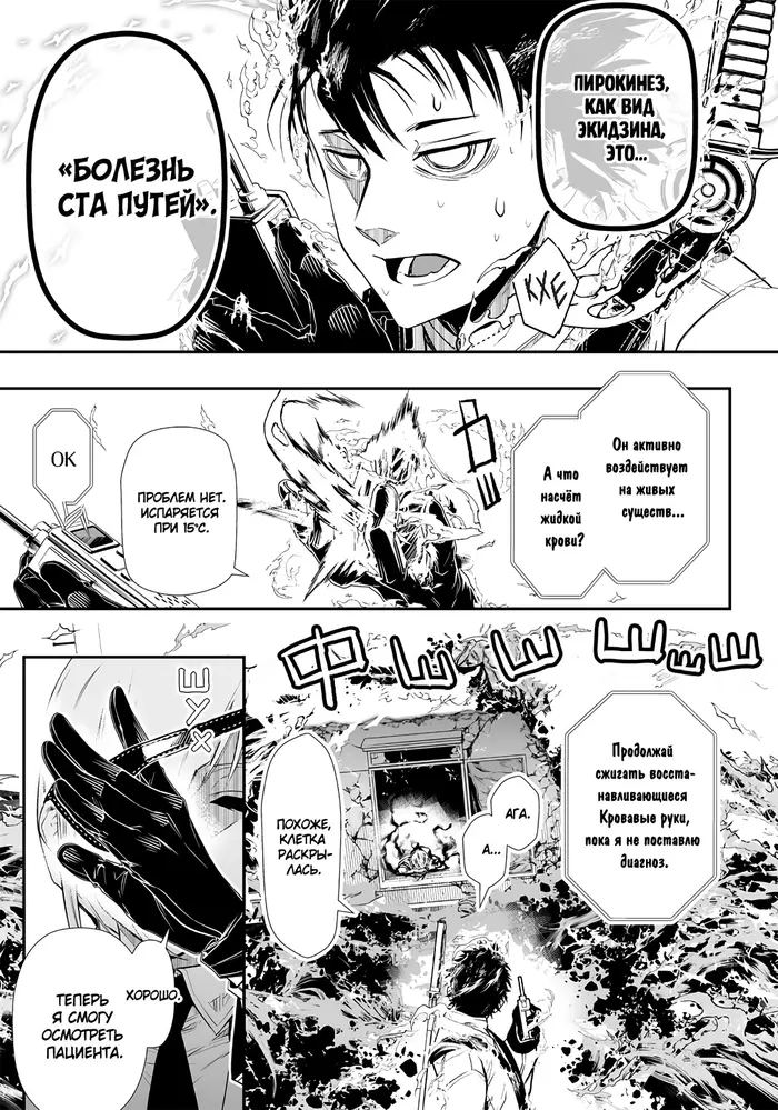 Страница 22