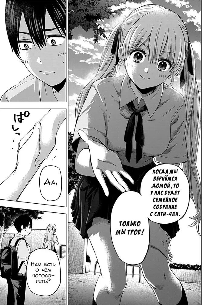 Страница 18
