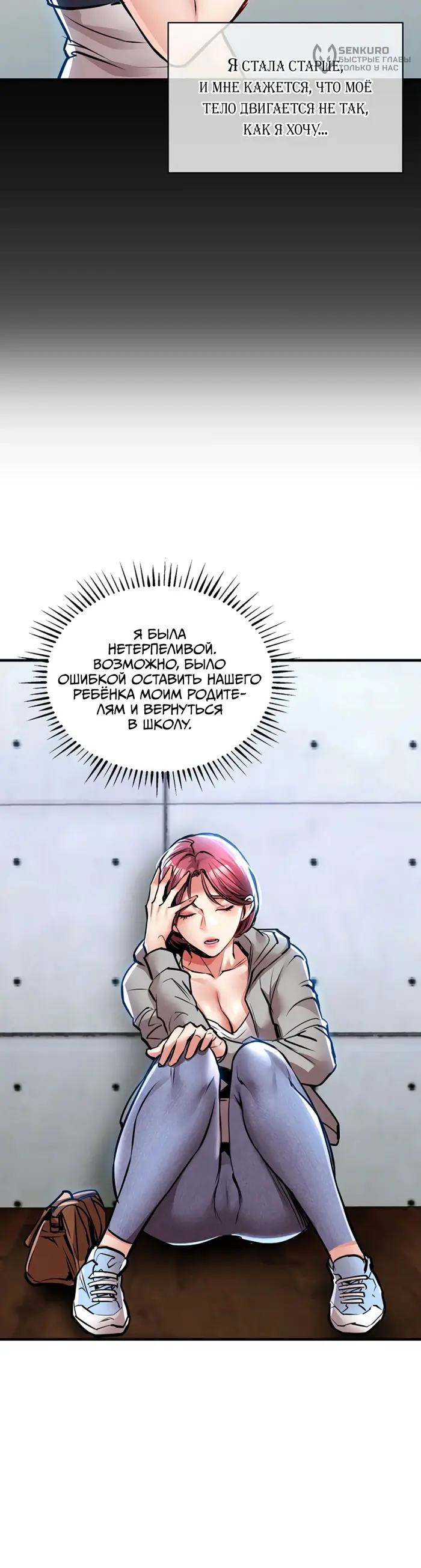 Страница 43