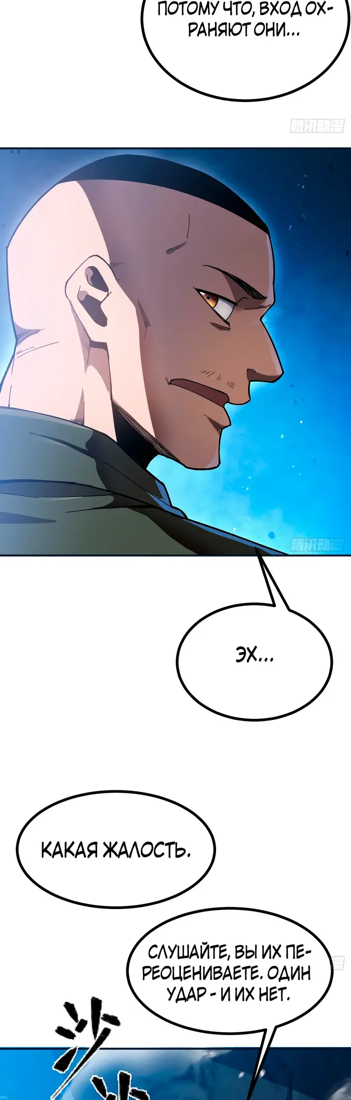 Страница 50